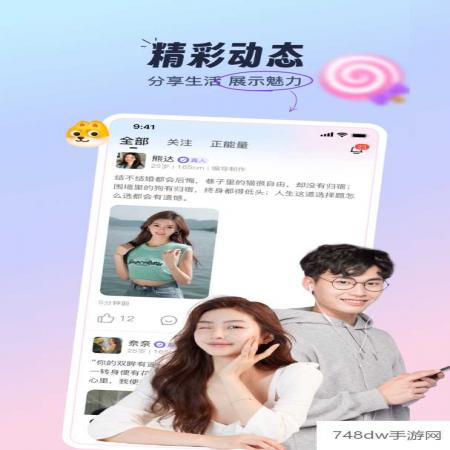附近对聊(4)