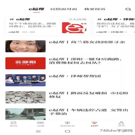 云邵阳(4)