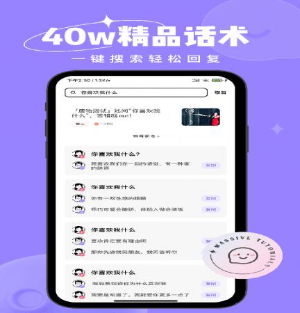 恋小语(4)