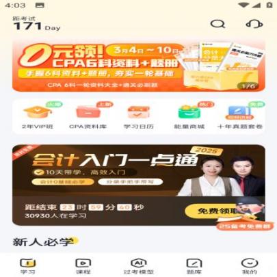 斩六将cpa(2)