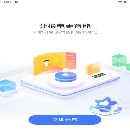 核蜂动力(3)