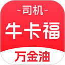 牛卡福司机端