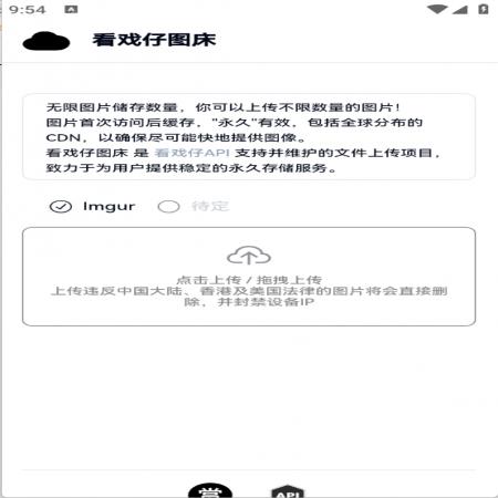 GULL工具箱(4)