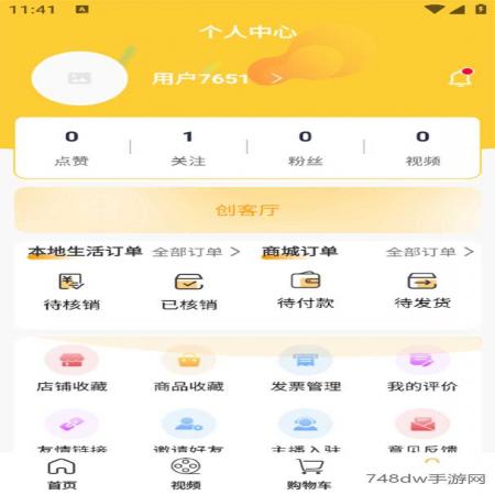 亿齐播(2)