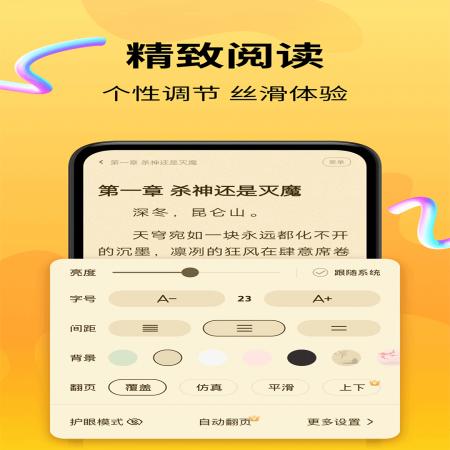 拾光小说(1)