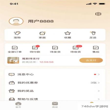 云宠智能(3)