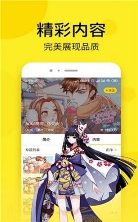 18c.mic禁漫天堂(2)