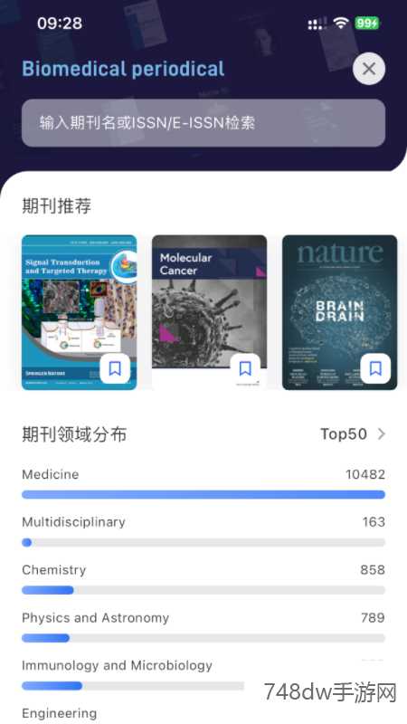 MedPeer(3)