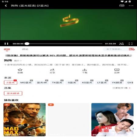 橘子影视(3)
