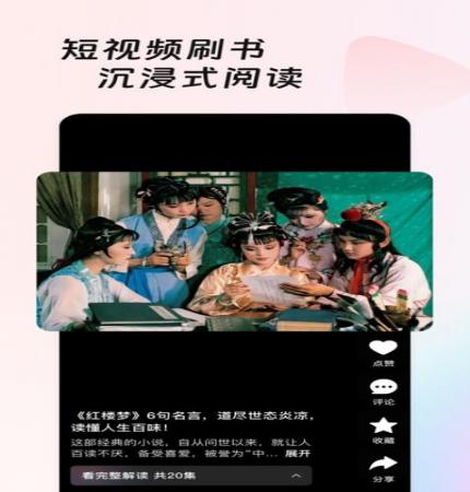 共读时光(3)