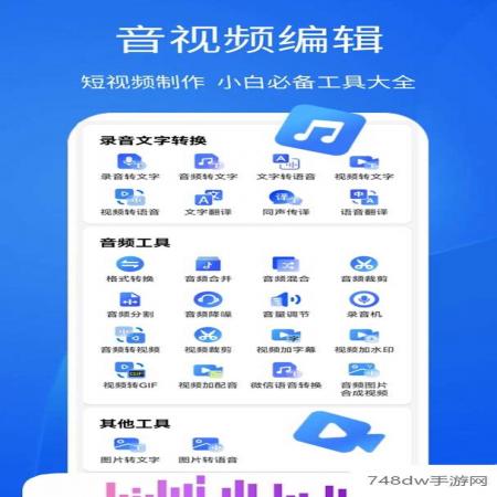 超强语音输入法(5)