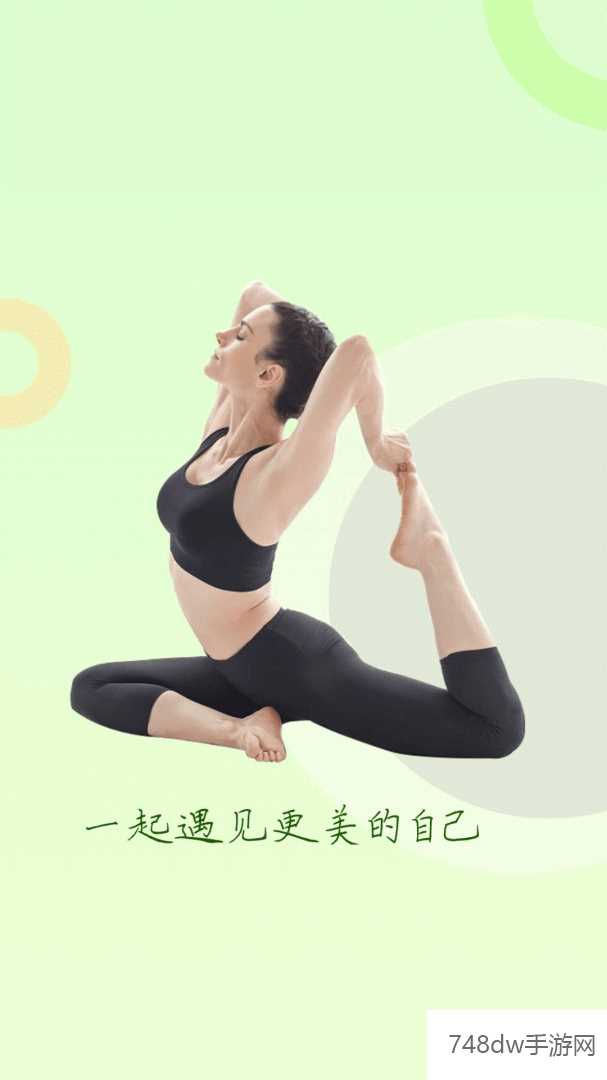 普拉提随身学(1)