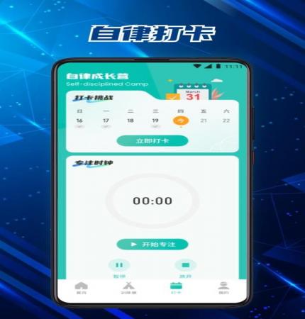 和学教育(2)