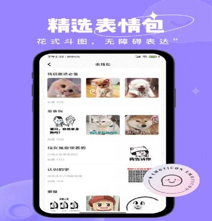 恋小语(3)