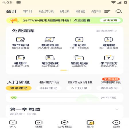 斩六将cpa(4)