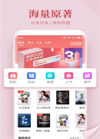 福特小说(2)