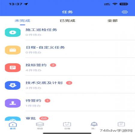 君焱PM(4)