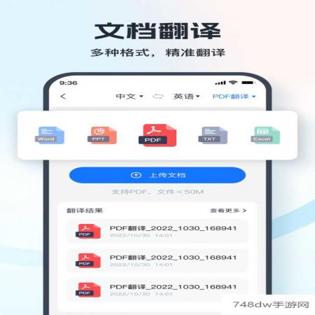一键录音(4)