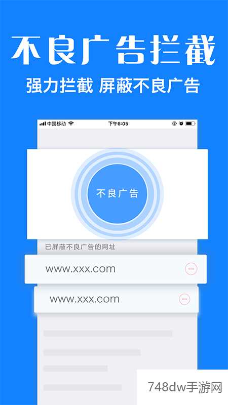 浏览器plus(3)