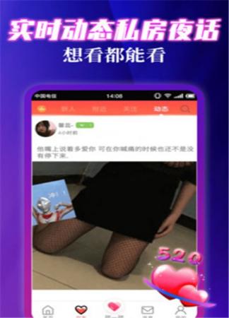伊缘夜约会(2)