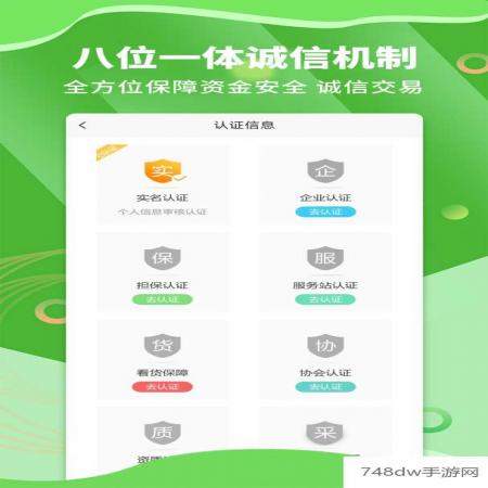 苗木通(5)