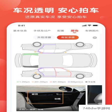 车唯拍(4)
