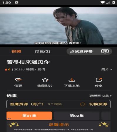 牛牛免费视频(1)
