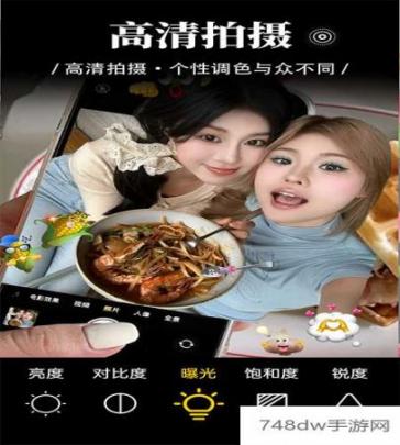 盐橘相机(2)
