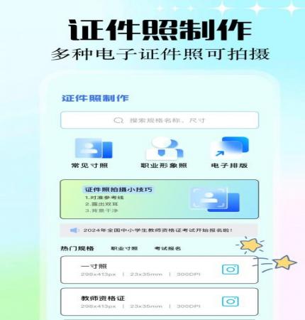 inzol(2)