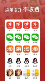 悟空分身(3)