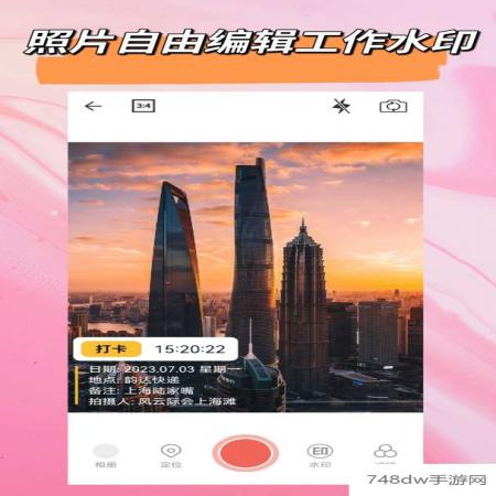 时间相机(2)