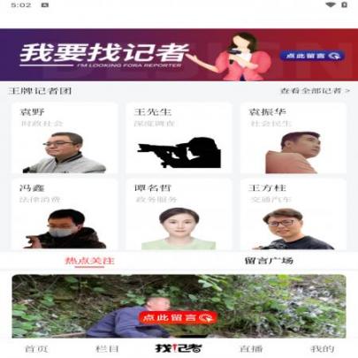 看衡阳(4)