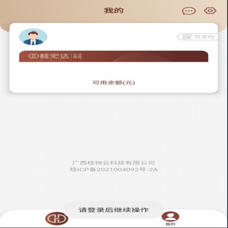 桂物云(1)
