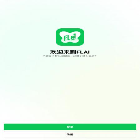 FLAI(1)