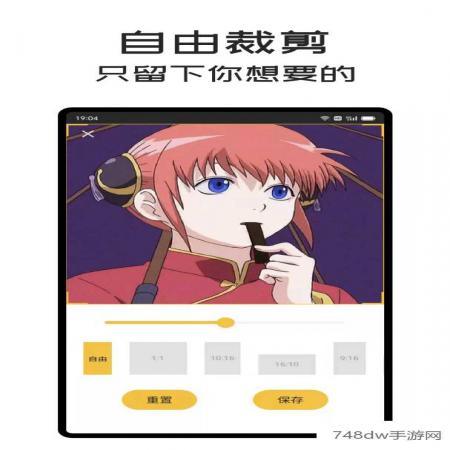 GIF Master(3)