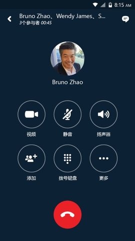 skype微软聊天软件(1)