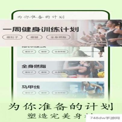 普拉提随身学(4)