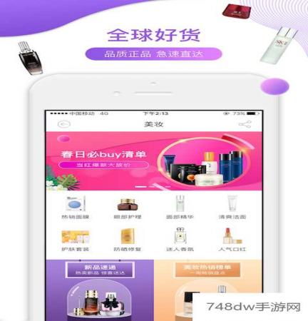 友阿海外购(3)