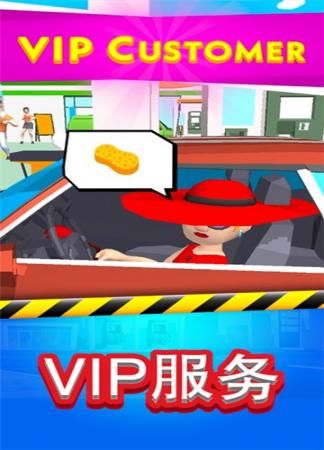加油打工人(2)