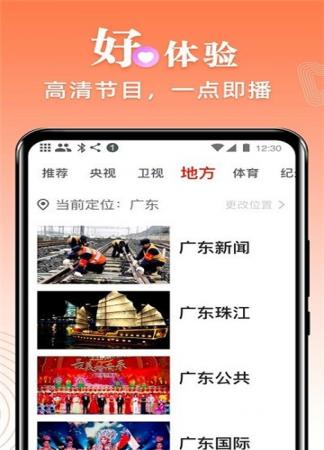 爱看电视(3)
