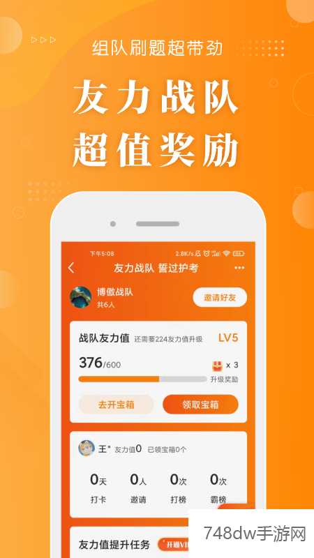 金题护考(5)