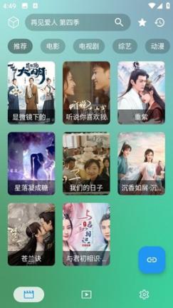 ok影视pro(1)
