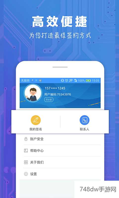 中证易签(1)