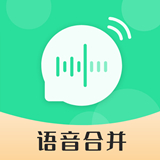 手机语音导出工具