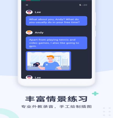 有道口语(3)