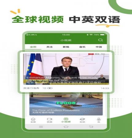 BBE英语(1)