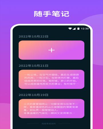 云播报天气预报(1)