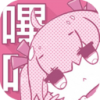 哔咔哔咔picacg官网2024