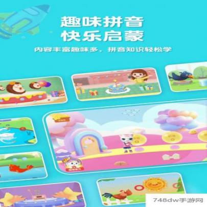 喵喵拼音(1)