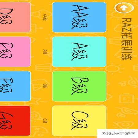 大象英语绘本(3)